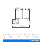 Планировка 2-комнатной квартиры, 51,05 м2
