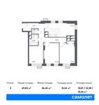Планировка 3-комнатной квартиры, 69,83 м2