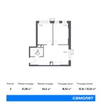 Планировка 2-комнатной квартиры, 51,38 м2