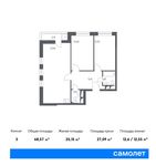 Планировка 3-комнатной квартиры, 68,57 м2