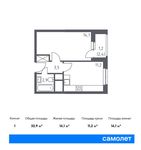Планировка 1-комнатной квартиры, 32,9 м2