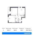 Планировка 2-комнатной квартиры, 55,67 м2