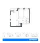 Планировка 3-комнатной квартиры, 68,58 м2