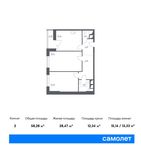 Планировка 2-комнатной квартиры, 58,28 м2