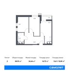 Планировка 2-комнатной квартиры, 58,93 м2
