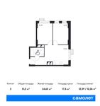 Планировка 2-комнатной квартиры, 51,2 м2