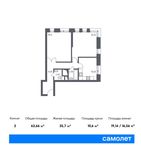 Планировка 2-комнатной квартиры, 62,66 м2