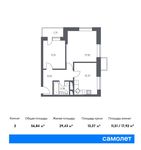 Планировка 2-комнатной квартиры, 56,84 м2
