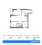 Планировка 3-комнатной квартиры, 78,4 м2