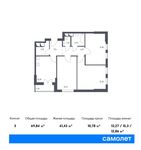 Планировка 3-комнатной квартиры, 69,84 м2