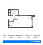 Планировка квартиры студии, 25,83 м2