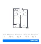 Планировка 1-комнатной квартиры, 34,79 м2