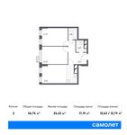 Планировка 2-комнатной квартиры, 56,5 м2