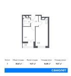 Планировка 1-комнатной квартиры, 35,61 м2