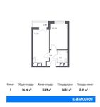Планировка 1-комнатной квартиры, 36,26 м2