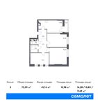 Планировка 3-комнатной квартиры, 73,39 м2