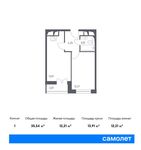 Планировка 1-комнатной квартиры, 35,54 м2