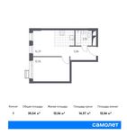 Планировка 1-комнатной квартиры, 35,54 м2