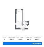 Планировка квартиры студии, 29,38 м2