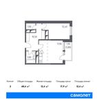Планировка 2-комнатной квартиры, 48,4 м2