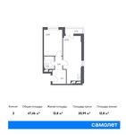 Планировка 2-комнатной квартиры, 47,46 м2