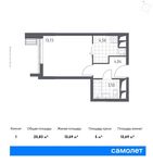 Планировка квартиры студии, 25,83 м2