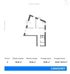 Планировка 2-комнатной квартиры, 55,15 м2