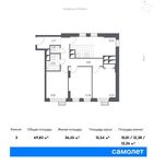 Планировка 3-комнатной квартиры, 69,83 м2