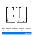 Планировка 2-комнатной квартиры, 55,28 м2