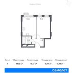 Планировка 1-комнатной квартиры, 33,3 м2