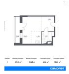Планировка квартиры студии, 29,81 м2
