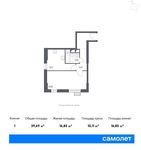 Планировка 1-комнатной квартиры, 39,69 м2
