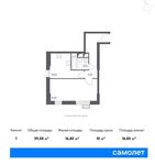 Планировка 1-комнатной квартиры, 39,58 м2