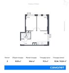 Планировка 2-комнатной квартиры, 51,15 м2