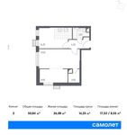 Планировка 2-комнатной квартиры, 50,84 м2