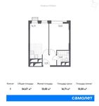 Планировка 1-комнатной квартиры, 34,47 м2