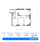 Планировка 3-комнатной квартиры, 70,47 м2