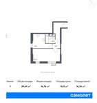 Планировка 1-комнатной квартиры, 39,69 м2