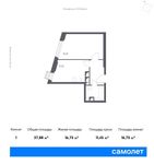 Планировка 1-комнатной квартиры, 37,88 м2