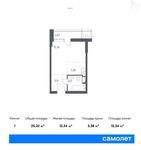 Планировка квартиры студии, 25,32 м2