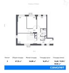 Планировка 3-комнатной квартиры, 67,1 м2