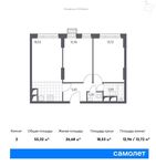 Планировка 2-комнатной квартиры, 55,32 м2