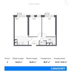 Планировка 2-комнатной квартиры, 54,63 м2