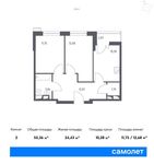 Планировка 2-комнатной квартиры, 55,36 м2