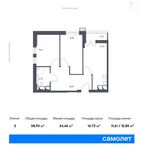 Планировка 2-комнатной квартиры, 58,93 м2