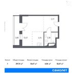 Планировка квартиры студии, 29,74 м2