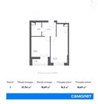 Планировка 1-комнатной квартиры, 37,94 м2
