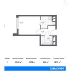 Планировка квартиры студии, 25,83 м2