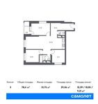 Планировка 3-комнатной квартиры, 78,4 м2