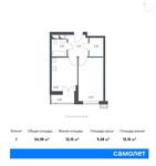 Планировка 1-комнатной квартиры, 34,38 м2